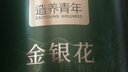 同仁堂品牌 北京同仁堂金银花50g金银花干泡水凉茶养生花草茶 实拍图