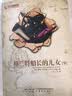 凡尔纳科幻经典（插图版·全译本）（套装全11册） 小说 实拍图