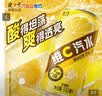 健力宝维C柠檬汽水330ML*24罐碳酸饮料添加真果汁富含维生素C 实拍图