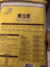 福临门 泰玉香大米 一品香米 10斤 实拍图