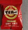 旭东百里挑一话梅味西瓜子独立小包装720g黑瓜子坚果休闲零食炒货 实拍图