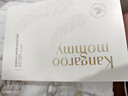 袋鼠妈妈小麦面膜补水滋润面膜护肤精华换季补水保湿面膜5片 实拍图