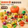 欣格儿童过家家切蔬菜水果玩具切切乐可剥仿真橘子收纳桶40件生日礼物 实拍图