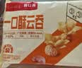广州酒家一口酥云吞120g*3袋 60个 下午茶小吃夜宵中秋送礼早餐云吞馄饨 实拍图