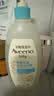 艾惟诺（Aveeno）艾维诺婴儿洗发水沐浴露儿童安心洗沐二合一0-3岁532ml*2温和洗沐 实拍图