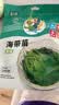 云山半藻之荟盐渍海带苗200g头茬新鲜幼嫩芽丝结凉拌菜火锅食材海鲜干货 实拍图