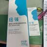 纽强婴幼儿舒缓保湿天然补水保湿精华乳15g/支（旅行装） 实拍图