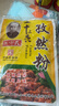 王守义40克孜然粉*3 烧烤蘸料炖肉火锅炒菜去腥增香中华老字号调味料 实拍图