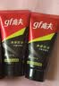 高夫净源控油火山泥洁面乳50g 男士护肤品 实拍图