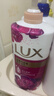 力士（LUX）(LUX)沐浴露 芍药香馥郁奢宠香氛沐浴乳1000g 持久留香 实拍图