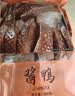 杏花楼中华老字号400g酱鸭真空装卤鸭上海 特产烤鸭熟食酱卤肉开袋即食 实拍图