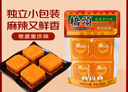 李锦记 纯黑芝麻油207ml【一级】100%芝麻香油 头道压榨 火锅油碟凉拌 实拍图
