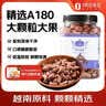 三只松鼠大满坚果A160紫皮腰果460g健康0添加休闲零食礼包每日坚果炒货 实拍图