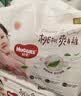 好奇（Huggies）铂金装小桃裤拉拉裤箱装XXXL64片尿不湿【夏季散热王】 实拍图