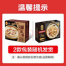 正大食品（CP）胡椒猪肚鸡1.3kg 火锅汤料底料半成品预制菜 家庭聚餐硬菜 送礼 实拍图