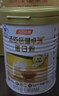 汤臣倍健蛋白粉450g+150g礼盒  乳清蛋白粉 成人中老年人增强免疫力 实拍图