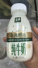 伊利金典3.8g乳蛋白鲜活纯牛奶250ml*8 30天常温短保 礼盒装 实拍图