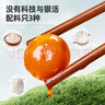 神邮【京东大码蛋】高邮特大咸鸭蛋流油熟制即食 70g*30枚家庭量贩装 实拍图