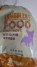 麦富迪狗粮 乖宝乐狗粮幼犬通用均衡营养（牛肉蛋黄）10kg/20斤 实拍图