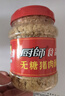 厨師 无糖猪肉酥225g 高蛋白猪肉松宝宝拌饭解馋零食小吃烘焙食材 实拍图