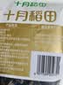 十月稻田 东北黑木耳 100g 肉厚无根 干木耳 黑龙江东宁特产 火锅煲汤凉拌 实拍图