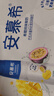 伊利安慕希芒果百香果风味酸奶230g*10瓶 礼盒装 实拍图