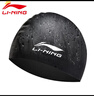 李宁（LI-NING）李宁 LI-NING 长发硅胶防水游泳帽 男女士泳帽 LSJK808黑色 实拍图
