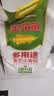金龙鱼 面粉 中筋粉 多用途麦芯小麦粉 10斤 家用包子饺子馒头饼手擀面 实拍图