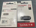 闪迪（SanDisk）64GB U盘 CZ73 安全加密 数据恢复 学习电脑办公投标 小巧便携 车载 大容量金属优盘 实拍图