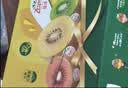 佳沛（zespri）新西兰 阳光金奇异果12粒特大果单果124-146g 猕猴桃水果礼盒 实拍图