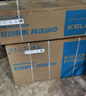 KELON【年度旗舰】静省电 云朵猫Ultra世界杯定制空调海信出品新一级能效大双排超省电挂机 国家补贴15% 静省电 大双排挂机|Ultra 大1.5匹 实拍图
