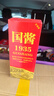 贵州茅台镇 国酱1935 酱香型白酒 高粱原浆老酒 中秋春节礼盒送礼 53%vol 500mL 1瓶 五年老酱酒调香校味 实拍图