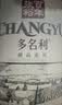 张裕（CHANGYU）多名利赤霞珠精品干红葡萄750ML*6 整箱特惠 实拍图