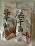 蔡林记 中华老字号 地道武汉风味热干面5包热干面+酸豆角750g 非遗传承 实拍图
