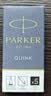派克（PARKER）钢笔墨水芯 配件系列黑色5支装 实拍图