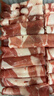 东来顺 内蒙羔羊原切羊肉卷1斤（偏厚型约1.5mm）火锅食材 中华老字号 实拍图