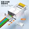 山泽 七类网线水晶头 7类万兆50U镀金抗干扰网络连接头 CAT7两件式工程级RJ45网络接头 10个 WL-7010 实拍图