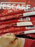 雀巢（Nestle）【樊振东同款】1+2原味低糖*速溶咖啡三合一冲调饮品90条1350g 实拍图