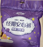 安可新安睡裤女经期用l码20片安心裤内裤安全裤夜安裤大码安心裤 实拍图