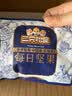 三只松鼠每日坚果孕妇健康混合干果果仁零食礼盒休闲食品节日送礼坚果礼盒 【7种坚果】100%纯坚果仁每日坚果750g 实拍图