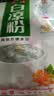 宇峰白凉粉仙草冰凉粉冰粉粉烧仙草粉 DIY布丁凉粉魔芋粉果冻 500g 实拍图