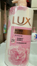 力士（LUX）(LUX)沐浴露 恒久嫩肤 淡雅香氛 娇肤香氛沐浴乳1000g留香 实拍图