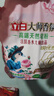 立白大师香氛天然皂粉4斤  婴幼儿衣物适用 强效去污去渍强力京东自营 实拍图