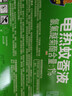 超威电蚊香液基孔肯雅热灭蚊器无香驱蚊防蚊液补充液3瓶1加热器 实拍图
