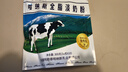 哈纳斯乳业 新疆特产全脂淡奶粉 成人奶粉男士女士早餐牛奶粉300g*3 实拍图