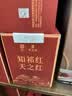 天之红红茶茶叶祁红香螺安徽祁门红茶新茶特级180g中秋节教师节高品质茶 实拍图
