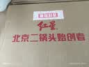 红星二锅头绿瓶大二 纯粮清香型白酒 自饮北京特产 礼盒 过节送礼 56度 500mL 12瓶 整箱装 实拍图