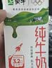 蒙牛全脂纯牛奶250ml*16盒 牛奶礼盒 电商定制送礼礼盒 实拍图