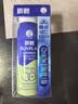 曼秀雷敦新碧冰凉防晒喷雾100ml 清爽防水防汗户外军训高倍防晒霜男女士 实拍图
