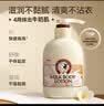 所望牛奶身体乳500ml 男女士美肤提亮大白罐 补水保湿干燥皮肤 润肤乳 实拍图